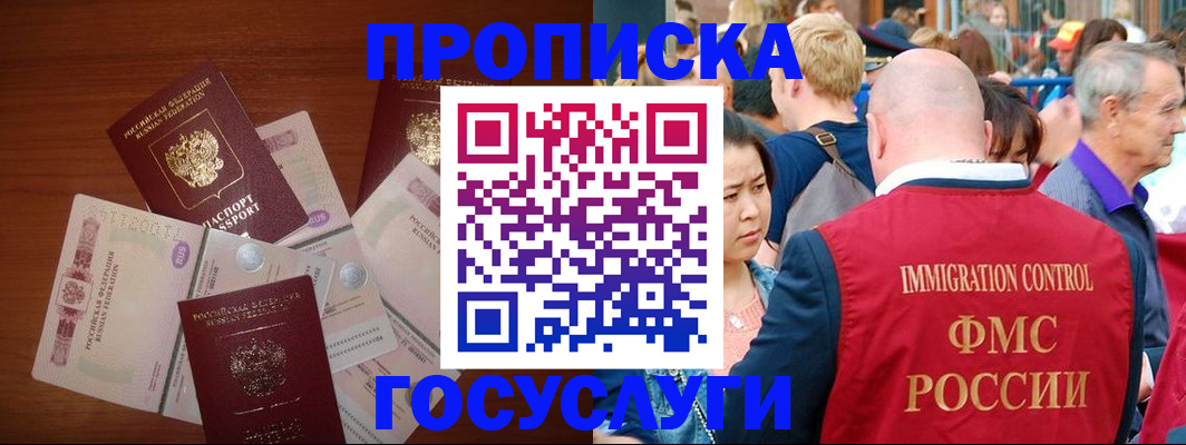 форма 3 в Шуе