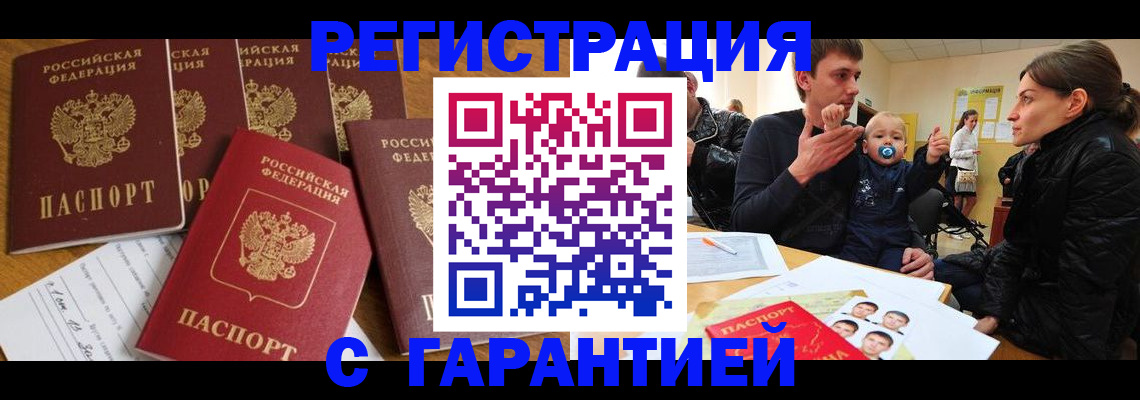 регистрация для дет. сада в Шуе